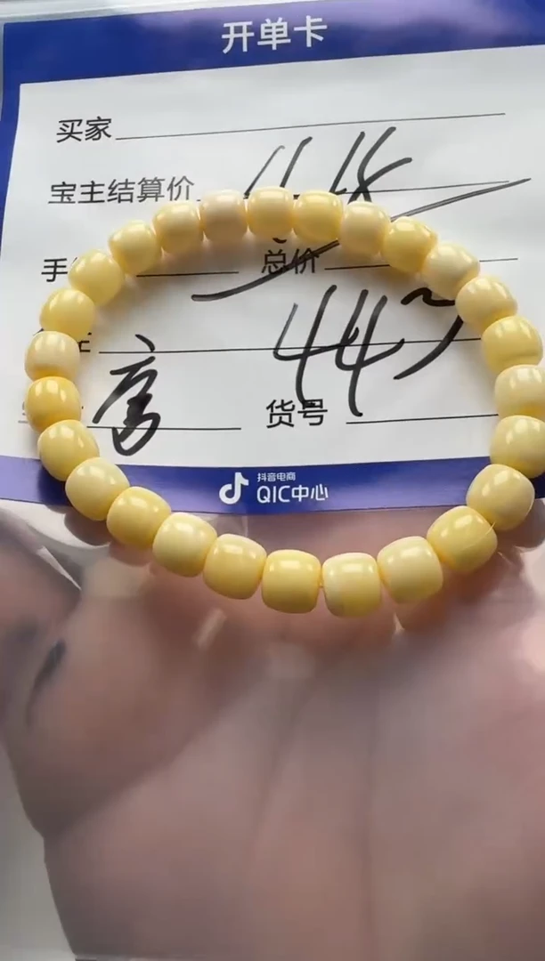 未镶嵌蜜蜡裸石有***.手串手串
