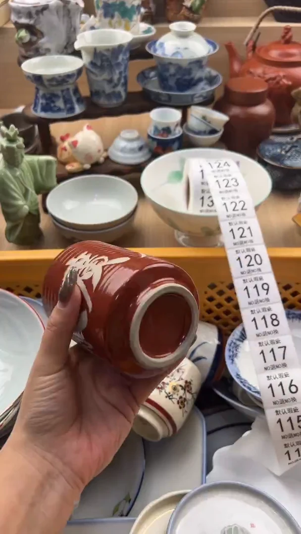 114默认微瑕，满20元包邮