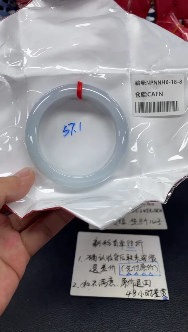 未镶嵌手镯翡翠陈*胖翡翠手镯