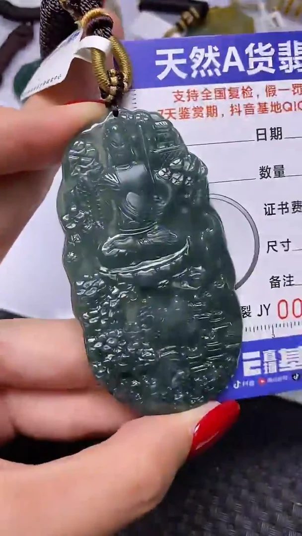 颈饰未镶嵌翡翠