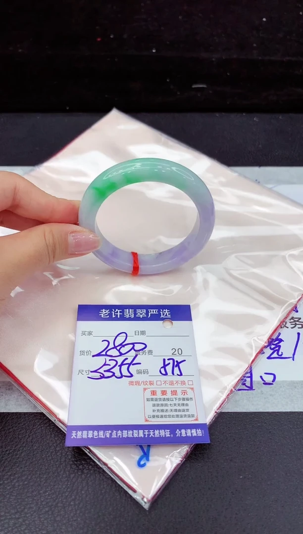 翡翠手镯未镶嵌11111111111111