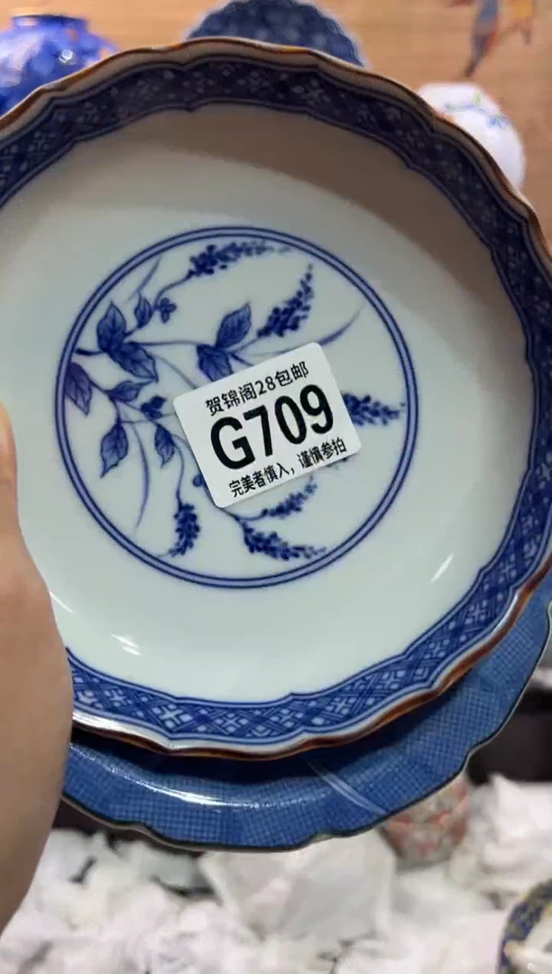 瓷片断**雪      G709