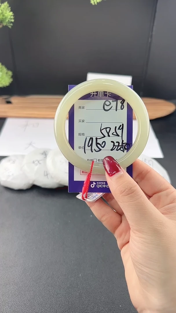 【闪购商品】和田玉手镯未镶嵌微色差e78