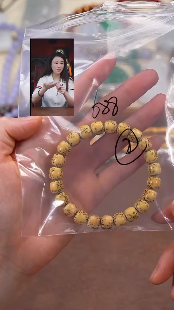 手串星月菩提不****哥柒禧文玩回血好物