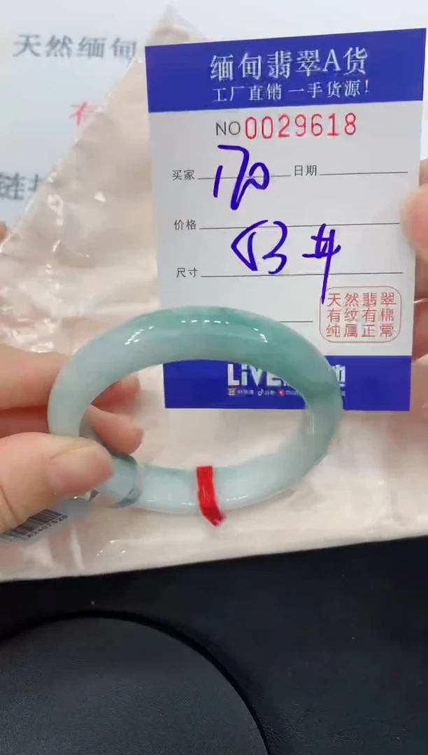 未镶嵌手镯翡翠18缅甸翡翠手镯