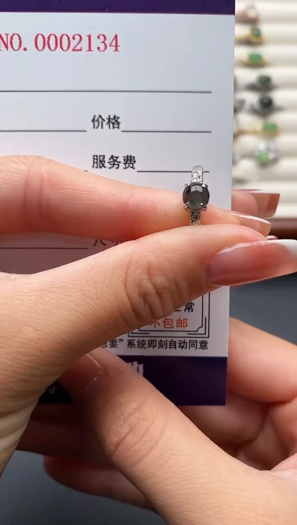 银S925镶嵌戒指翡翠11111111+6