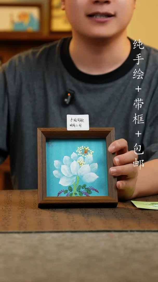 国画14*14原创手绘国风国画摆台