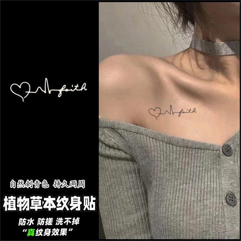 心动的信号 草本果汁纹身贴防水防汗持久性辣妹甜酷ins仿真刺青色