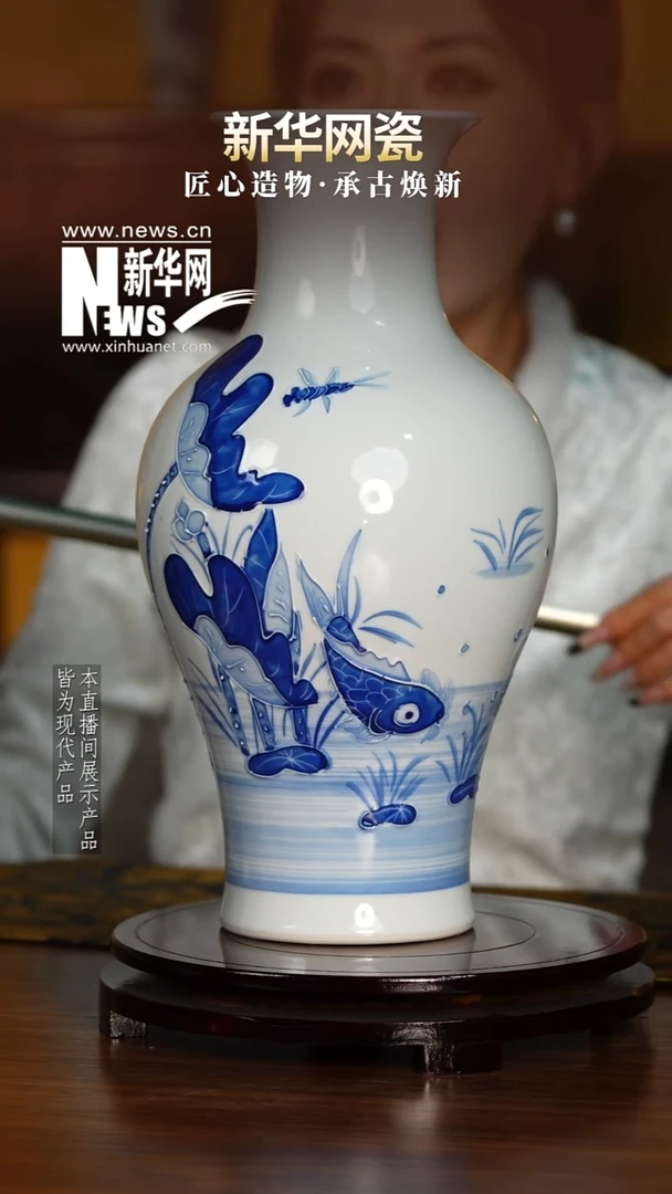 摆件瓷新华网瓷-荷花赏瓶