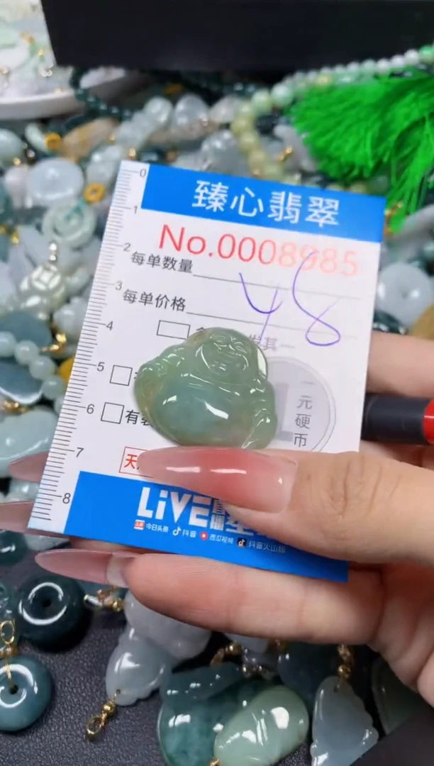 【闪购商品】翡翠颈饰未镶嵌含绳0008985