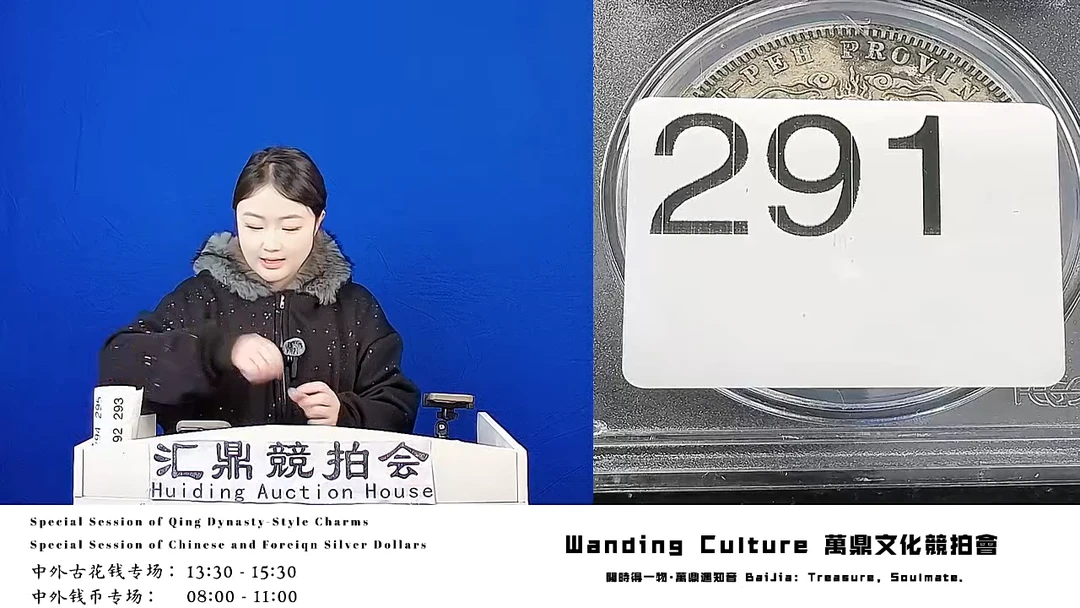 @****@直播盒子币一枚291