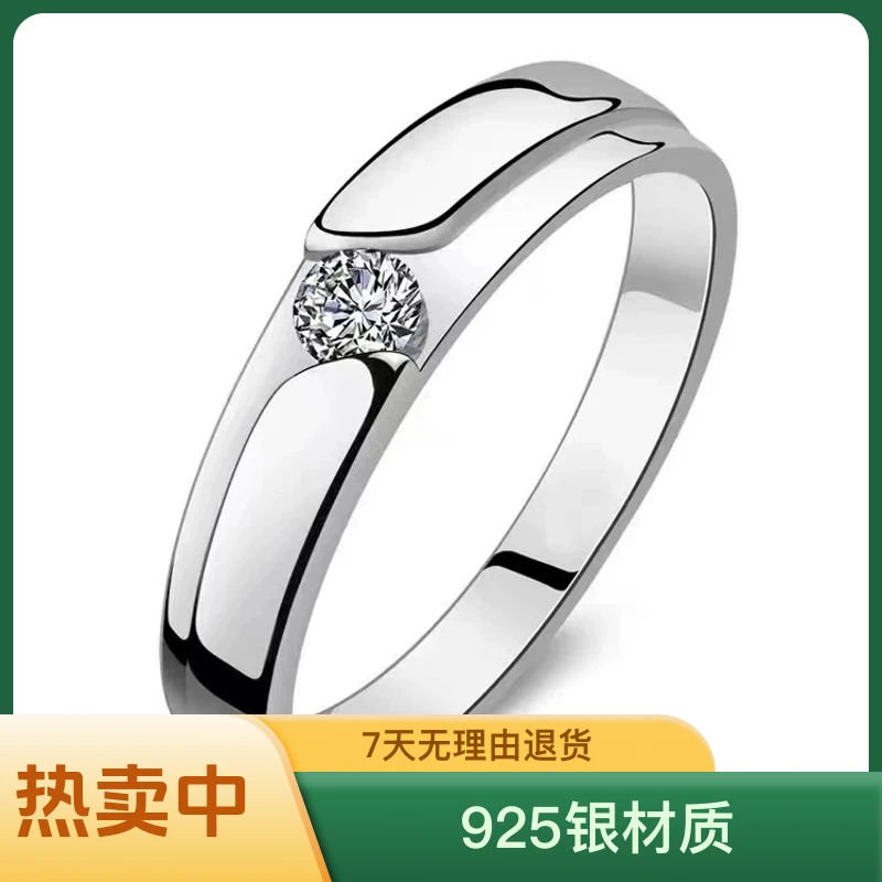 925银莫桑石戒指 925银时尚轻奢情侣对戒挚爱一生莫桑钻戒指女