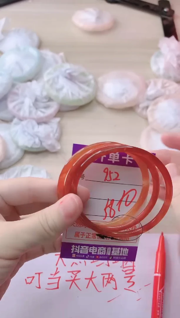 玛瑙/玉髓手镯未镶嵌952