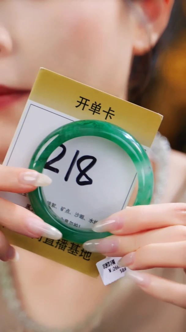 石英质玉（非洲翠）手镯未镶嵌56~58圈口【宽胎·满绿晴底】