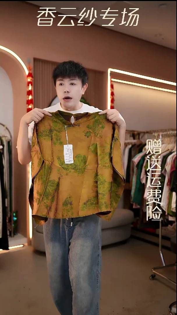 吊带XL香云纱清仓
