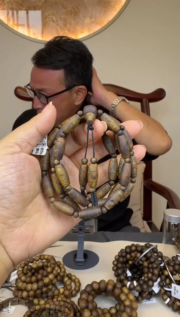 沉香手串卡7/17克红骨凹身多样性发货一条