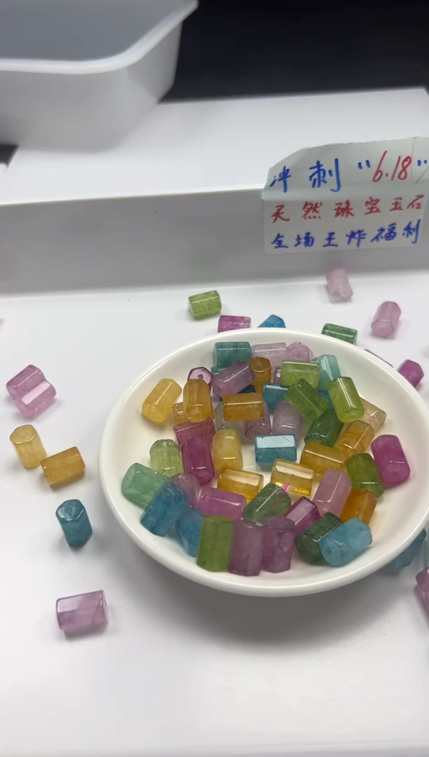 未镶嵌颈饰碧玺w2916彩虹碧玺六棱柱*5个