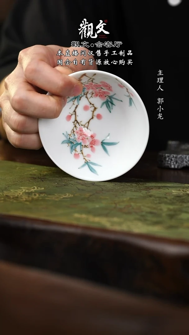 桃花斗笠杯-100ml