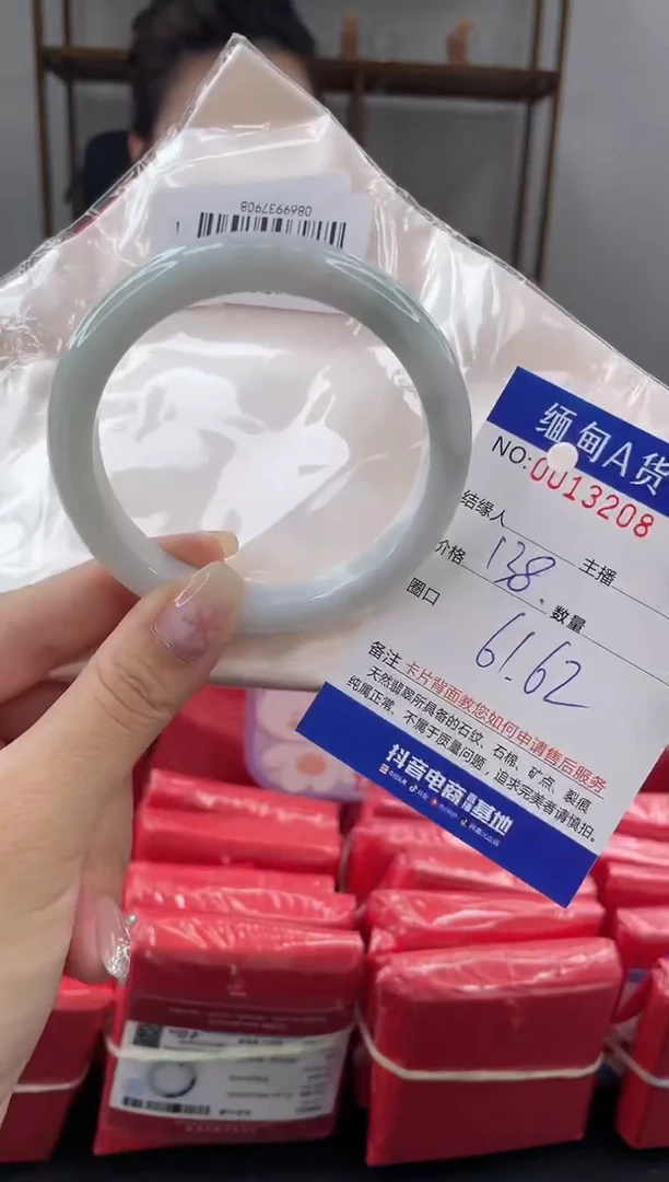 未镶嵌手镯翡翠