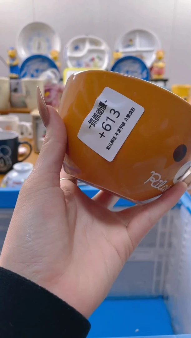 【闪购商品】瓷片613满20包邮发货海外瓷器默认瑕疵