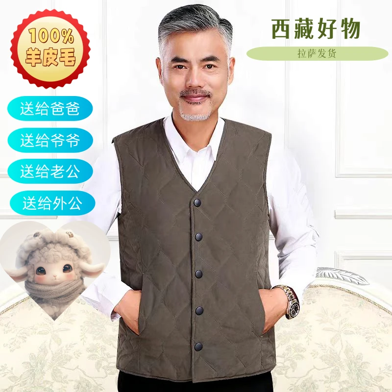 西藏雪羊皮制品【多口袋】 2024新款男士羊皮一体 保暖抗寒西藏发货