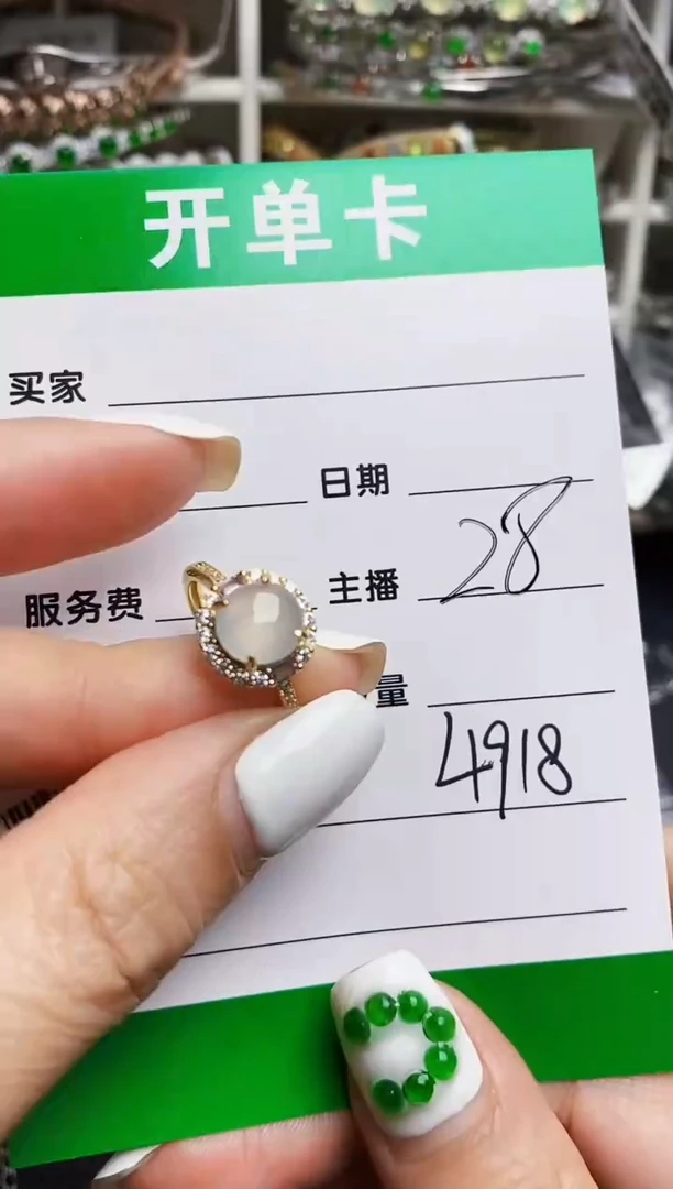翡翠戒指银S925镶嵌4918