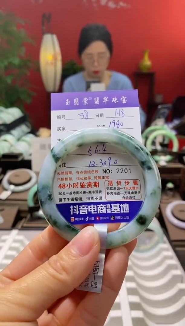 【闪购商品】翡翠手镯未镶嵌翡翠