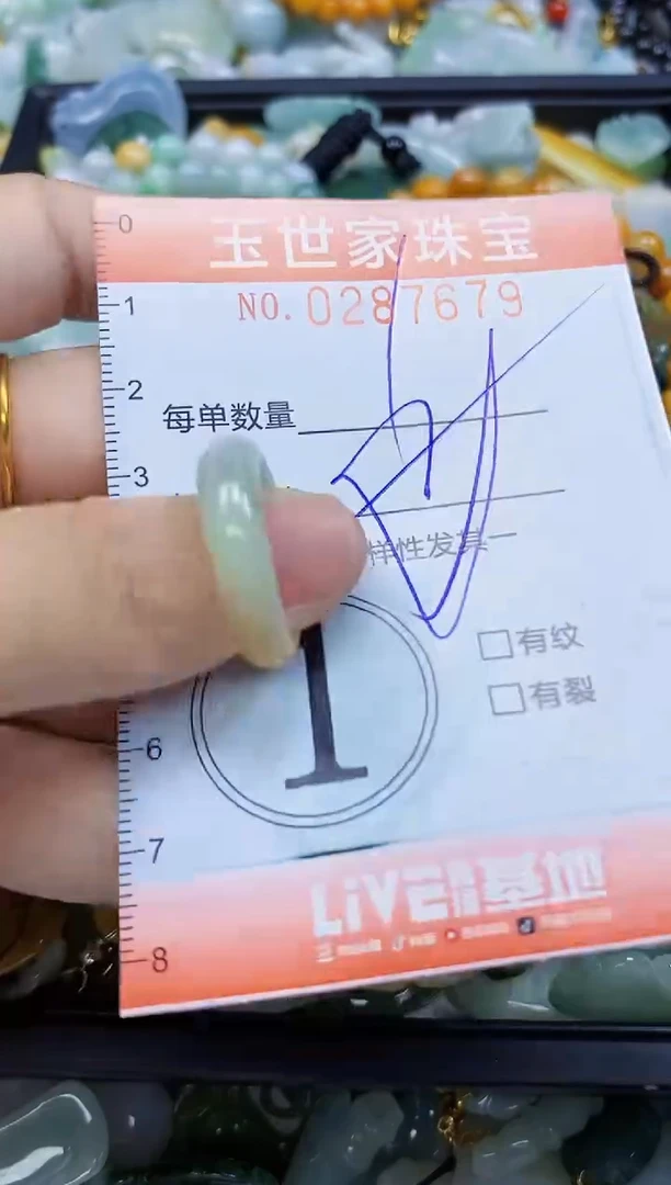翡翠未镶嵌颈饰闪购0287679多样性发其一