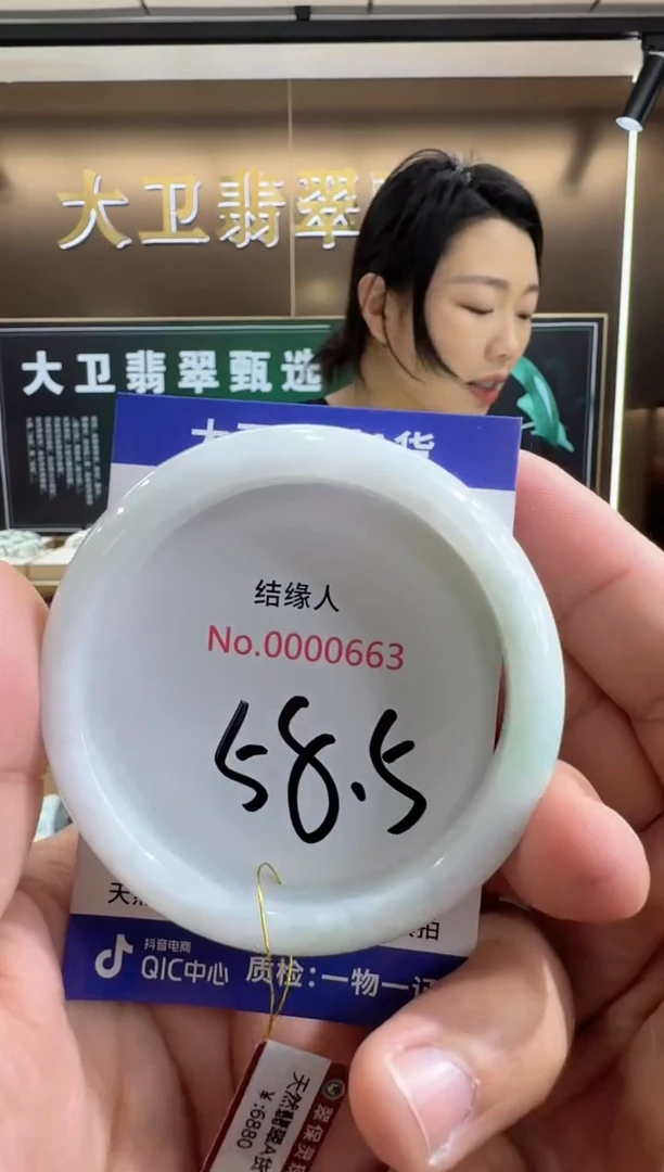 未镶嵌手镯翡翠天然缅甸a货