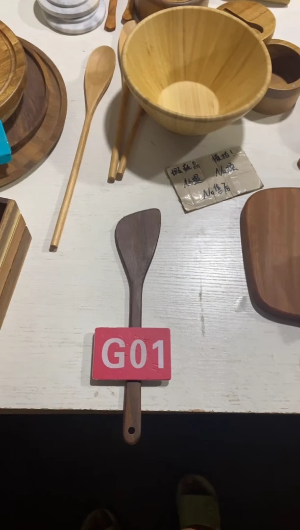 木闪购2025/10/2 G01