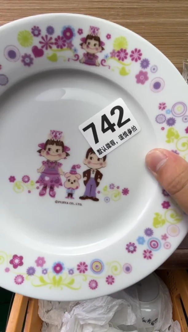 瓷片?****丹陶瓷瓷器瓷器瓷器瓷器瓷器