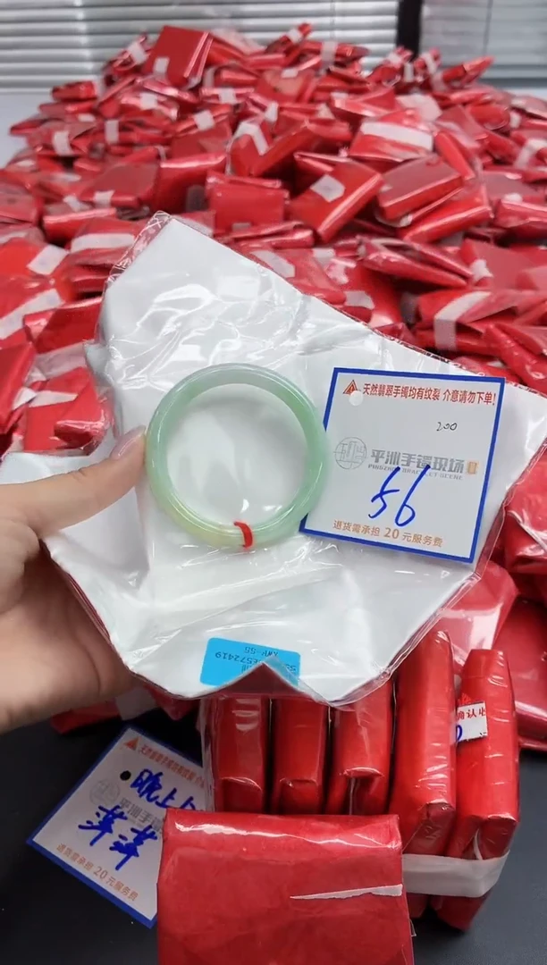 未镶嵌手镯翡翠11111111111111111111