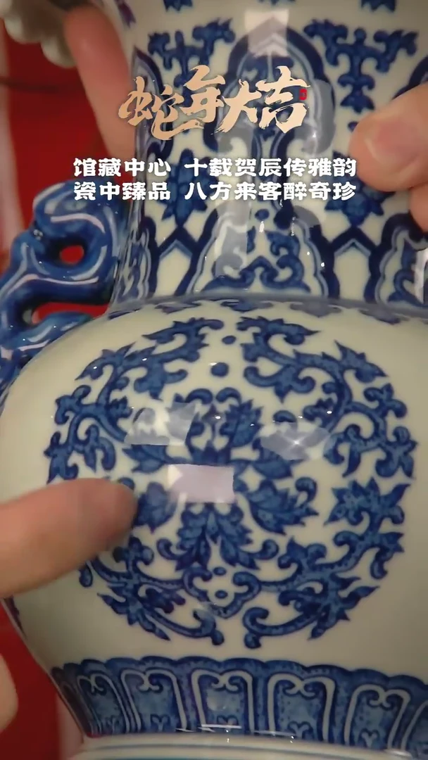 【闪购商品】1085中国景德镇陶瓷精选.