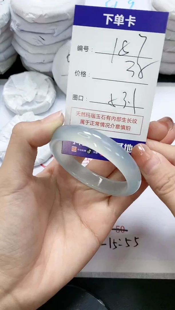 未镶嵌手镯玛瑙/玉髓187