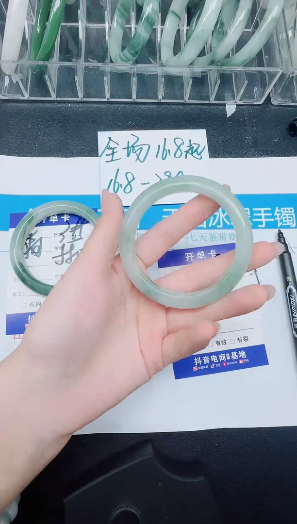 未镶嵌手镯石英质玉396-56.5