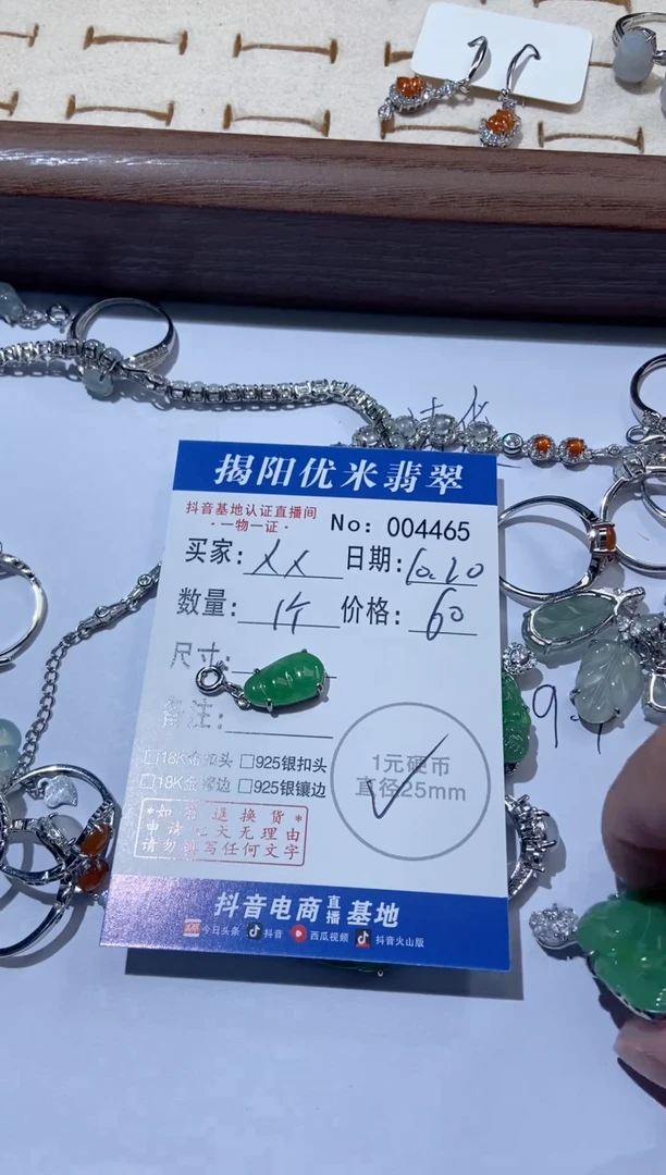 颈饰银S925镶嵌翡翠X****.银S925镶嵌