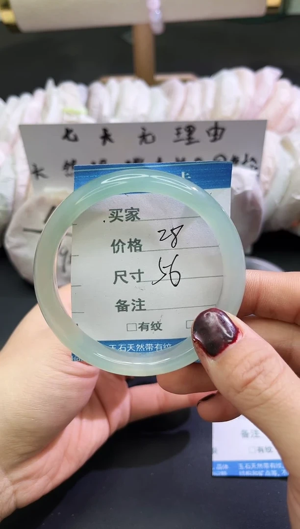 手镯玛瑙/玉髓未镶嵌1