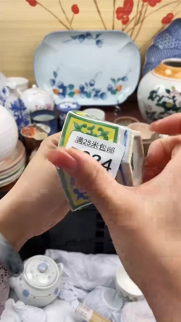 【闪购商品】234==============