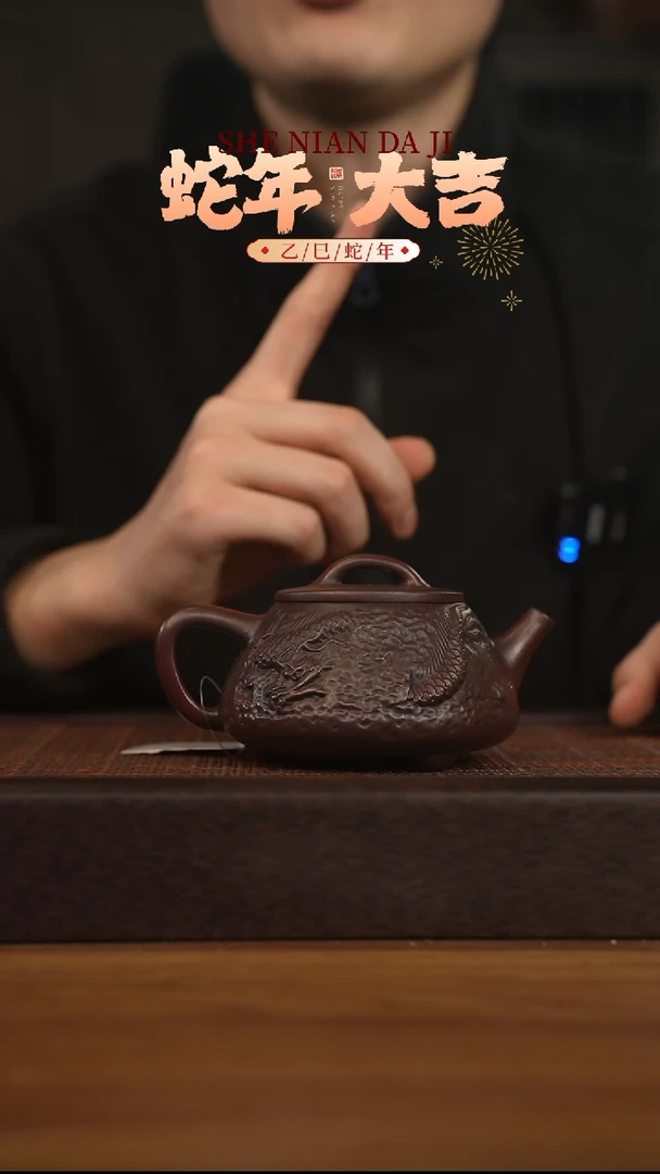 【闪购商品】紫砂茶壶宜兴原矿 紫砂手工紫砂壶容量300cc