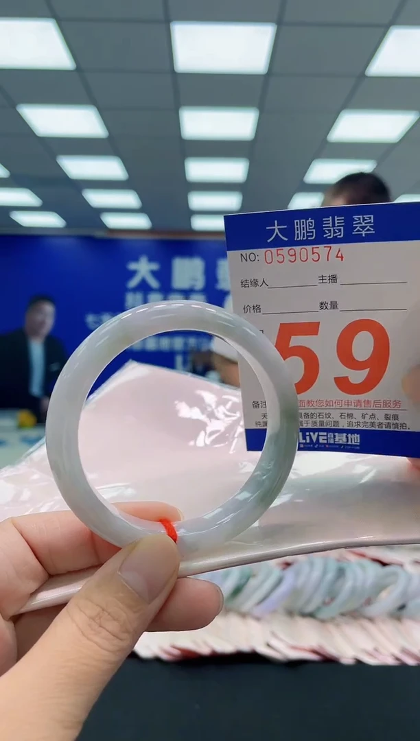 未镶嵌手镯翡翠AAAAAAAAA