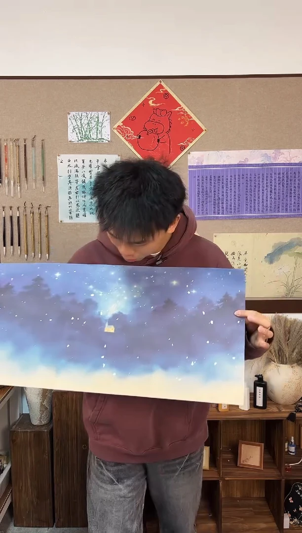 闲鹤斋 庆余年 大银片子四尺四开