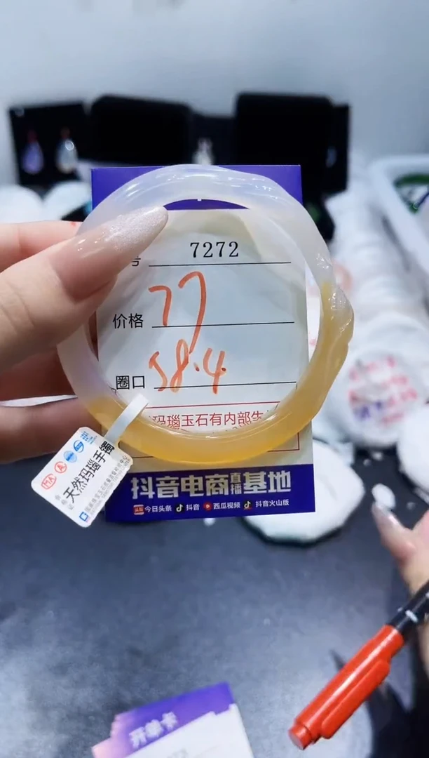 玛瑙/玉髓手镯未镶嵌7272
