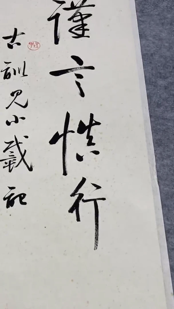 书法绘画书法绘画