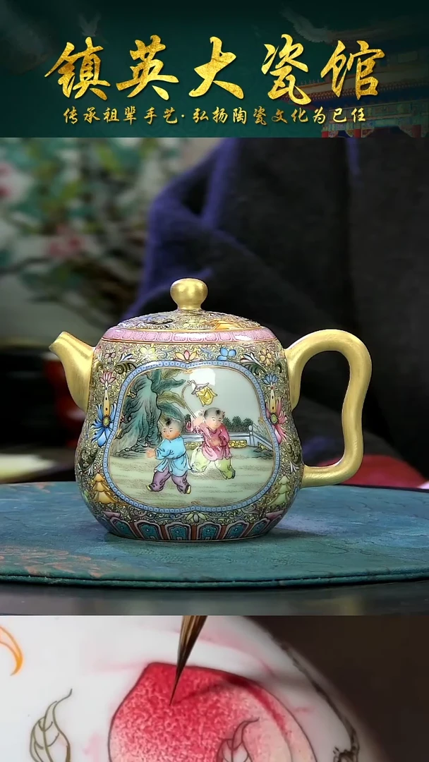 瓷【镇英大瓷馆】高端茶具公司手绘珐琅彩婴戏图茶壶