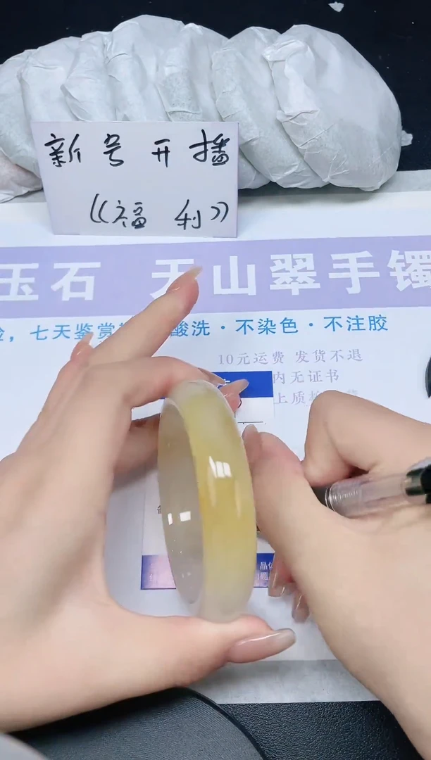 未镶嵌手镯石英质玉多样性发货-9-60/1