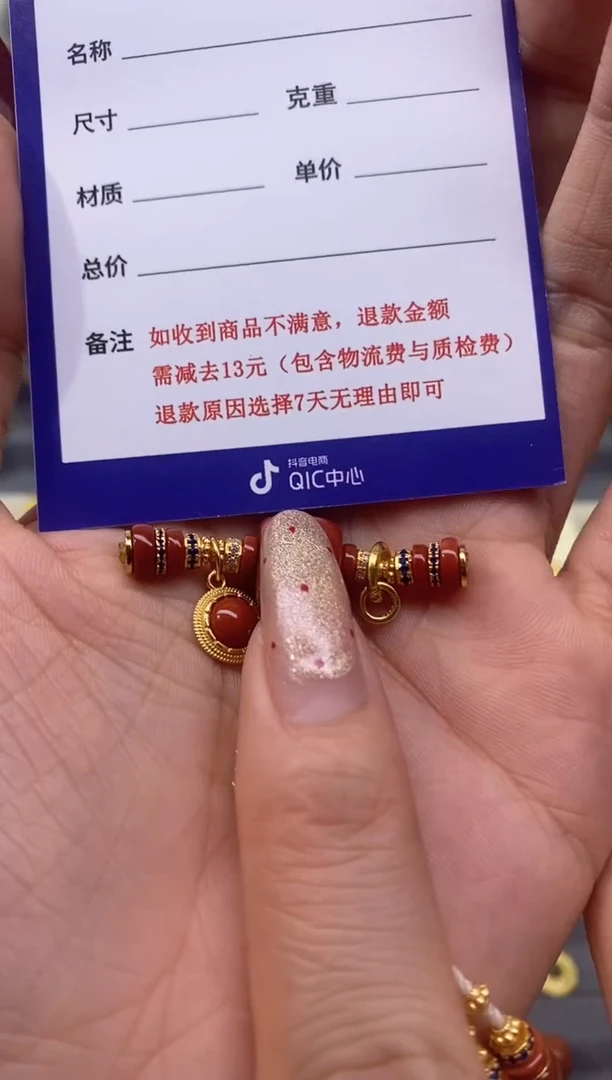 【闪购商品】南红玛瑙文玩配饰未镶嵌文玩配饰