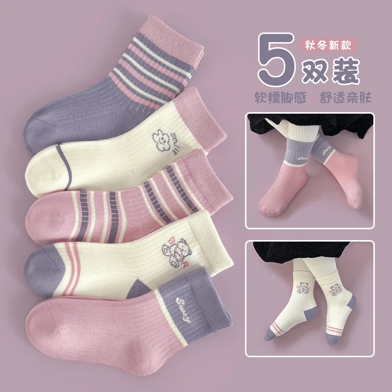 女童袜子春秋款女孩儿童中筒袜学生宝宝秋季童袜秋冬季儿童百搭款