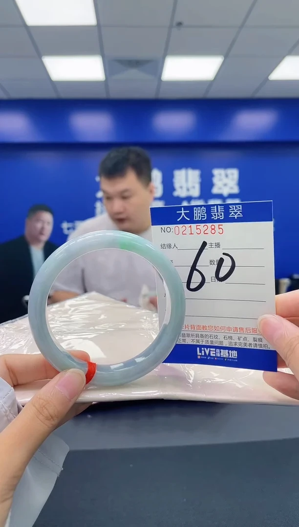 翡翠手镯未镶嵌AAAAAAAA