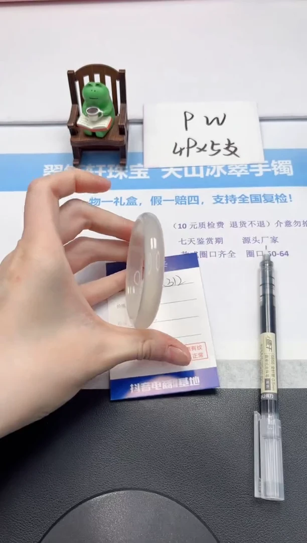 【闪购商品】石英质玉手镯未镶嵌V312-54.5