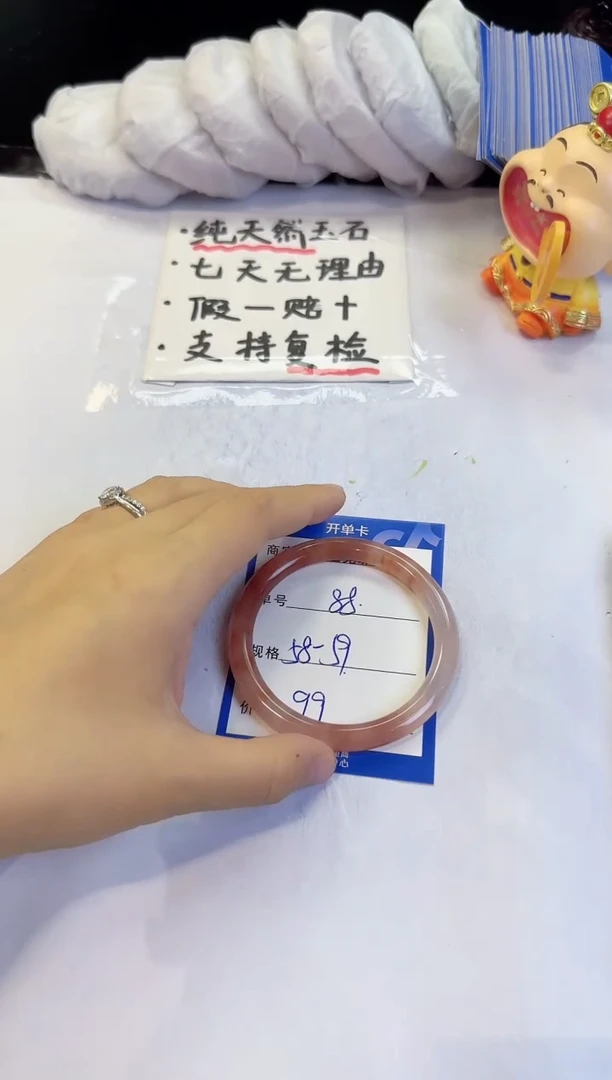 未镶嵌手镯石英质玉（金丝玉）88